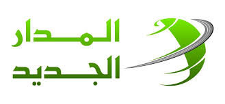 Almadar Aljadid